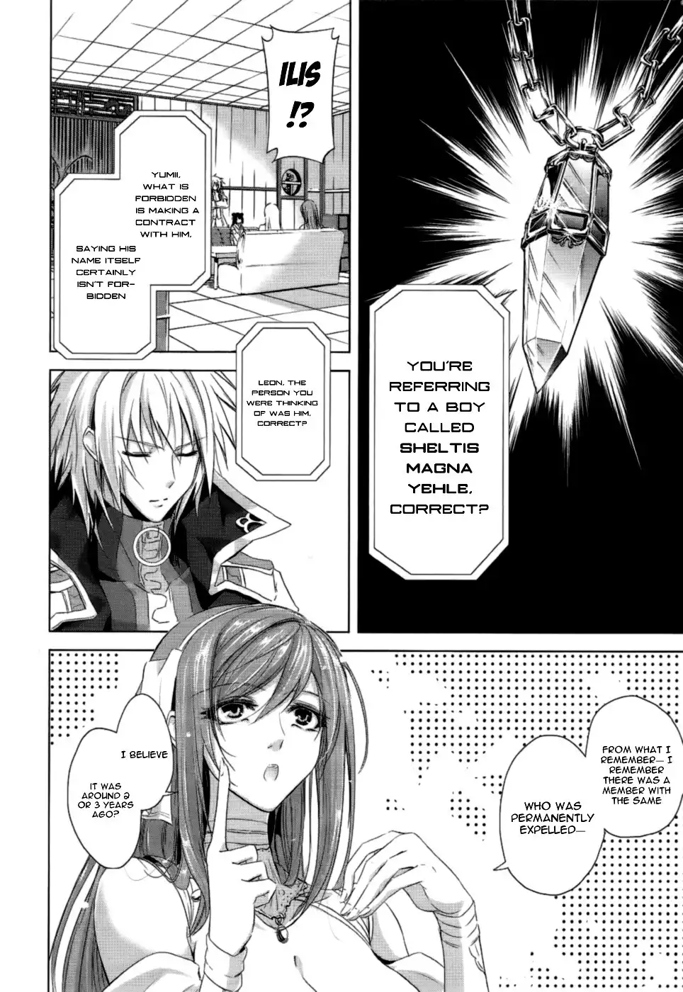 Hyouketsu Kyoukai no Eden Chapter 2 17